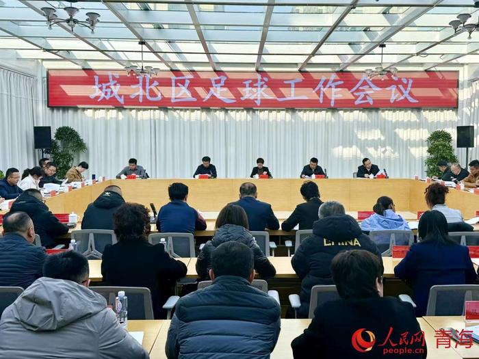 “足球+文化+旅游”产业融合创新成果在行业内不断深化，行业活力持续释放的简单介绍