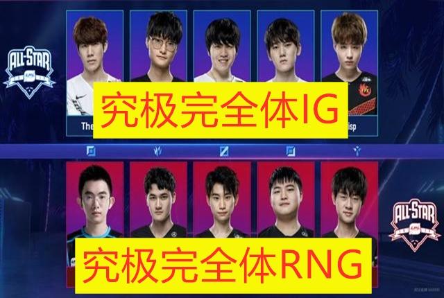 史诗级对决：联盟历史上的经典之战回顾的简单介绍