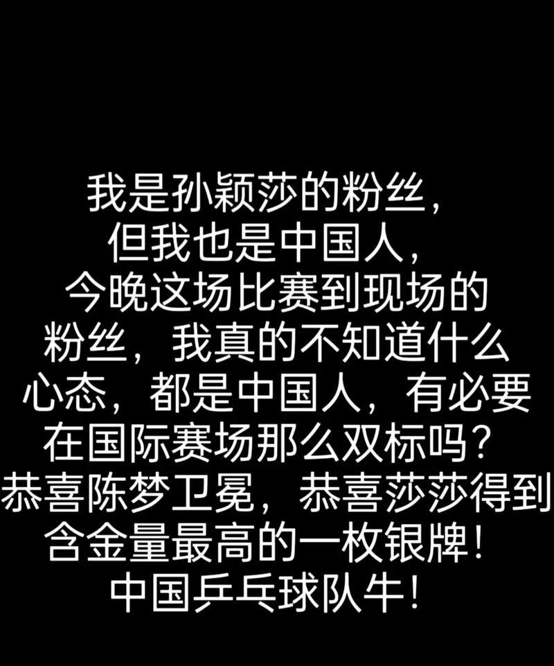 失误频繁：上海队全场失误达20次，错失胜利关键！的简单介绍