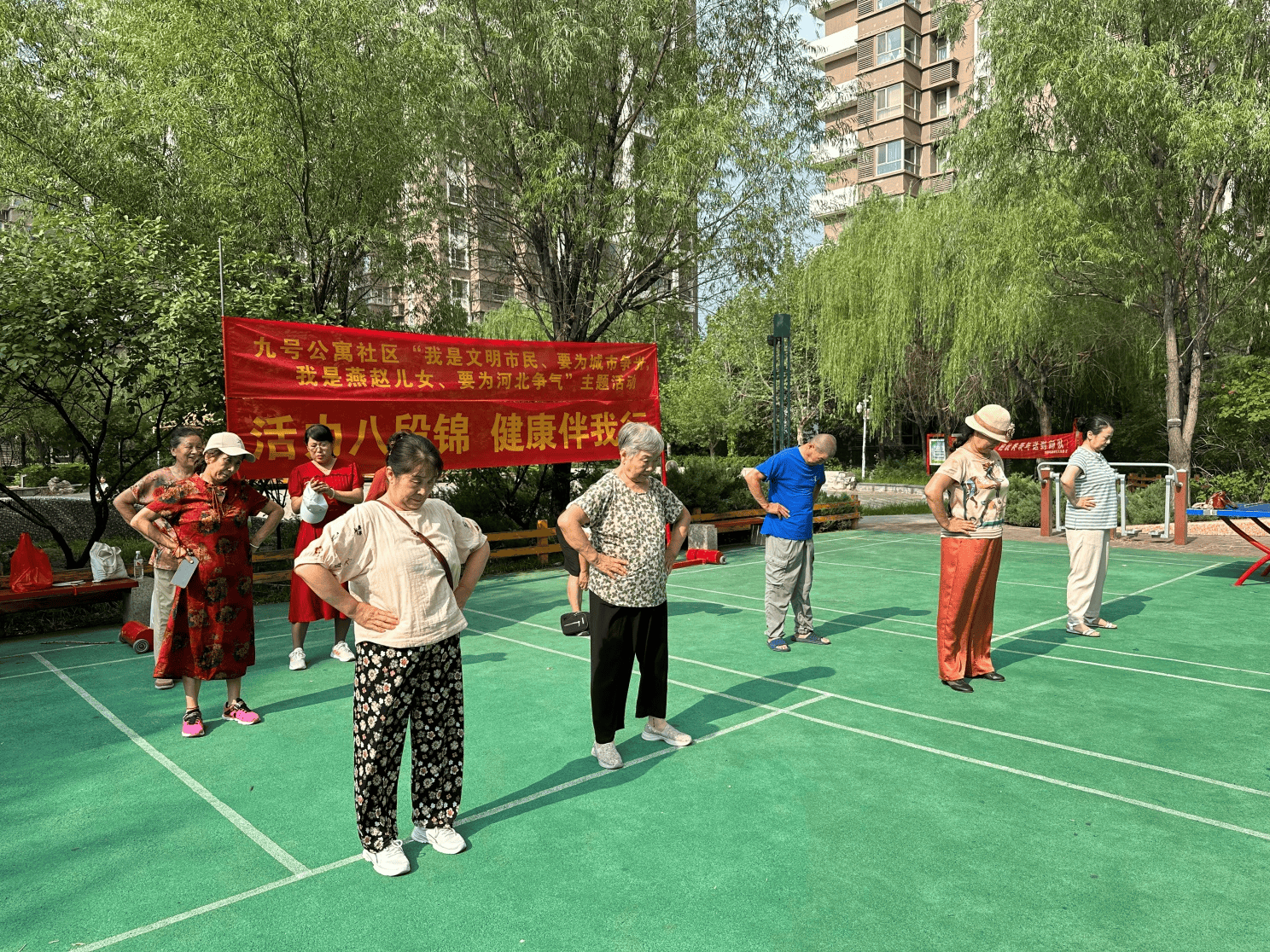 包含社区健身运动会，全民参与享健康的词条