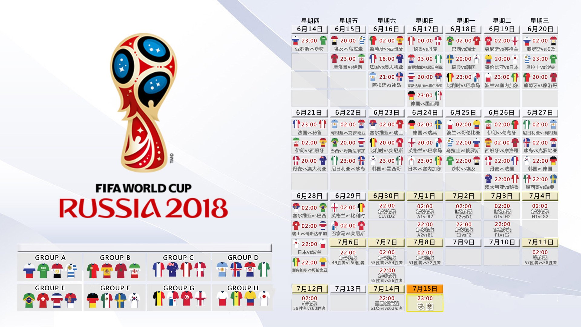 五大联赛新贵球队是否更依赖边路快攻破局，五大联赛新贵球队是否更依赖边路快攻破局了